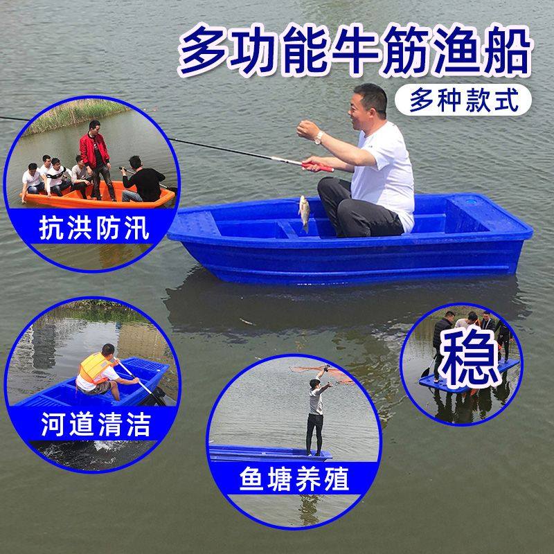 双层牛筋塑料船加厚渔船捕鱼钓鱼小船冲锋舟橡皮艇养殖下网打渔船,淘宝优惠券,粉丝福利购,淘宝优惠卷