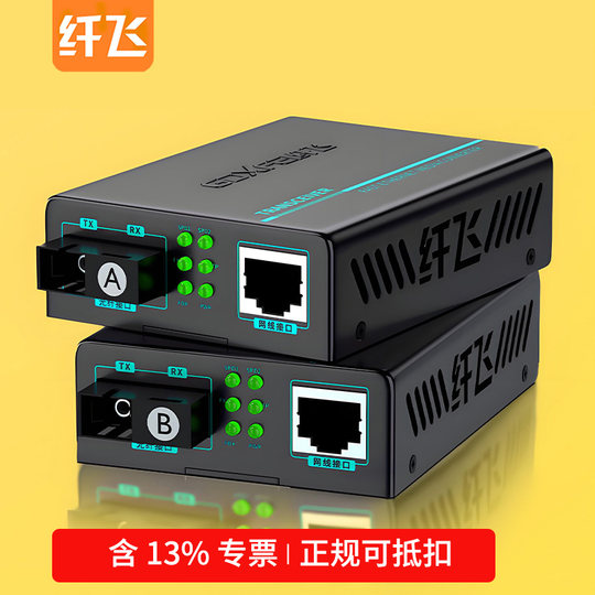 Glasfaser-Transceiver