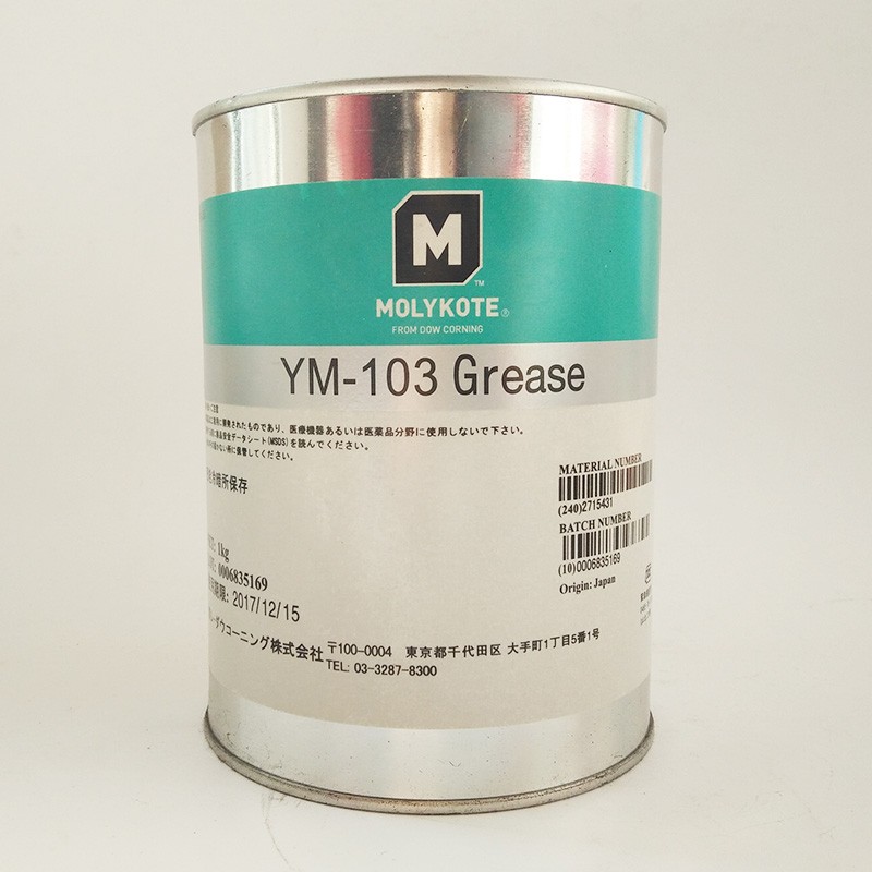 MOLYKOTE摩力克YM-103高负荷工业润滑油脂YM103 重载型塑料润滑剂