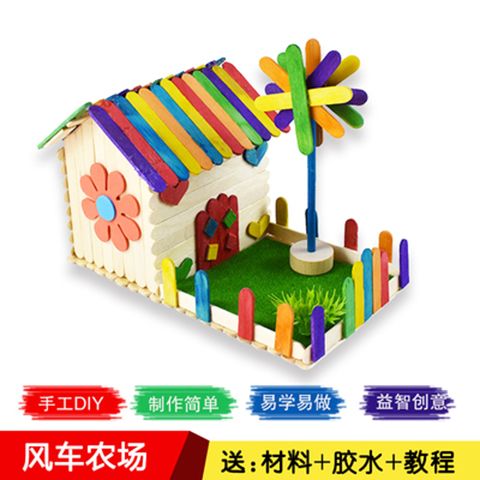 手工房子二年级雪糕棒diy手工制作小木屋材料包木棒冰棍棒雪糕棍 - 图3