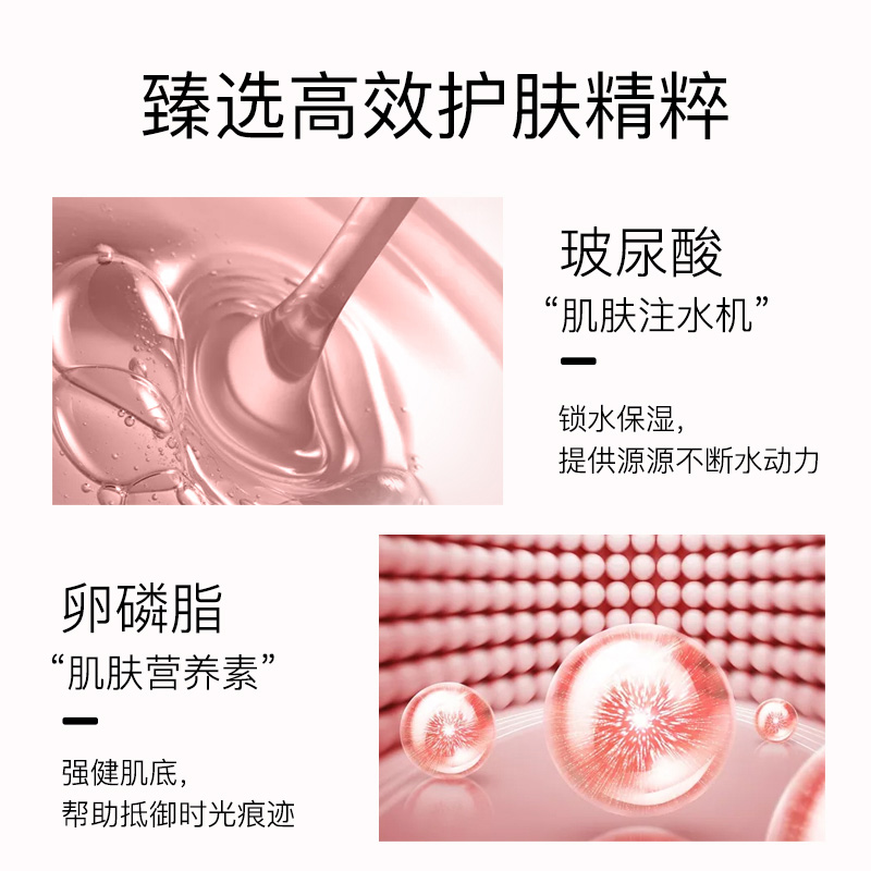 慕黎可日本进口院线护肤品缓解干燥清洁保湿洁面液100ml官方正品-图3