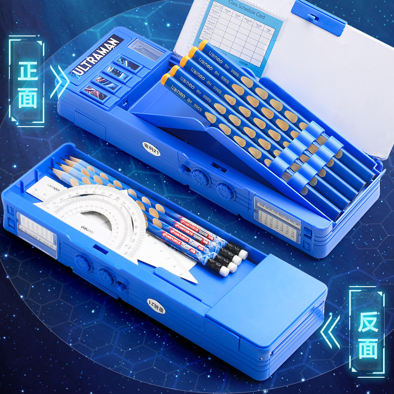 奥特曼文具盒多功能铅笔盒男孩款双层密码盒儿童机关玩具盒小学生大容量笔袋新一年级带锁的笔盒幼儿园收纳盒,淘宝优惠券,粉丝福利购,淘宝优惠卷