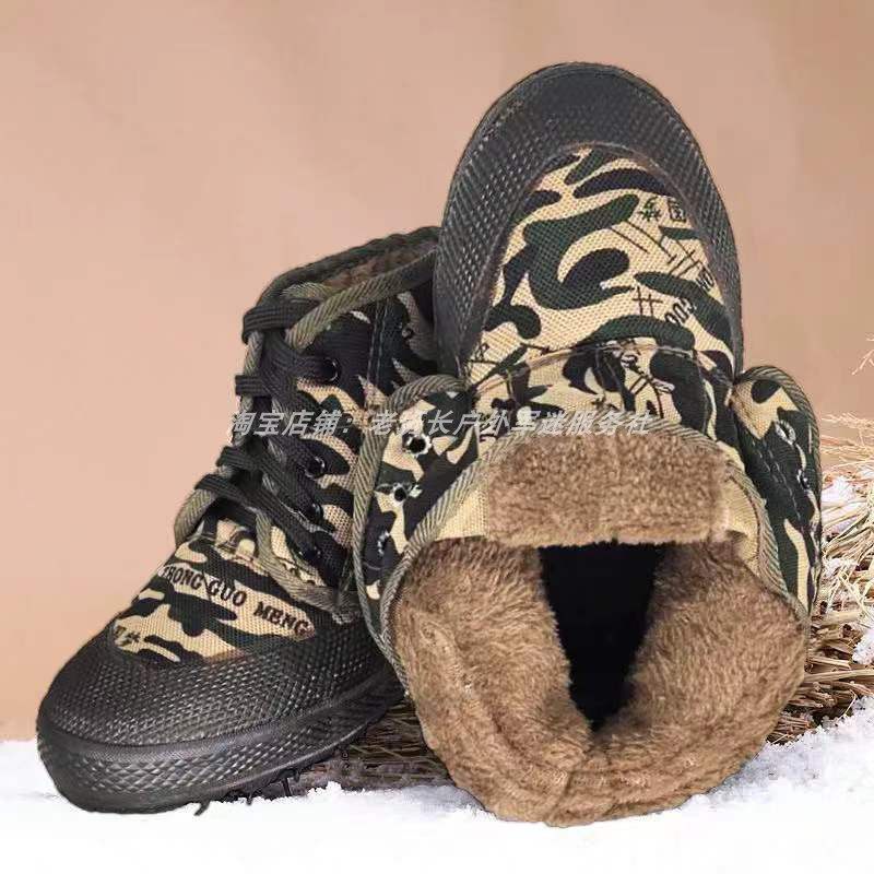 正品棉鞋冬季加绒解放鞋男工地劳保鞋加厚雪地鞋高帮保暖棉胶鞋女,淘宝优惠券,粉丝福利购,淘宝优惠卷