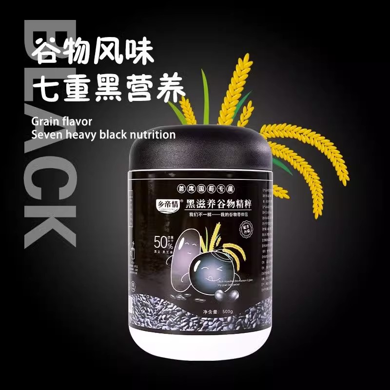 【拍1发2罐】乡帝情黑滋养谷物精粹500g/桶2桶升级款冲泡官方正品 - 图3