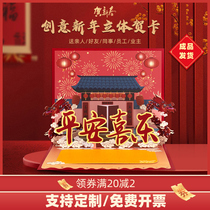 2024 New Years Christmas Cards Cubism Ideas High level Gifts Gift Giving Teachers Corporate Blessings Cards