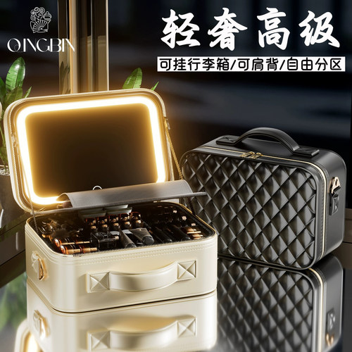 高级带镜化妆包女手提便携旅行收纳包刷大容量外出分区轻奢化妆箱 - 图0