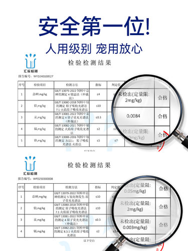 兽护神猫咪滴耳液耳螨洗耳液日常狗清洁猫犬用耳炎耳臭宠物无硼酸 - 图1