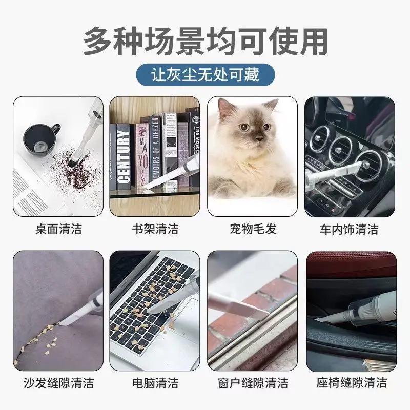 车载吸尘器家用迷你吹吸一体便携式无线手持汽车吸尘器 - 图1