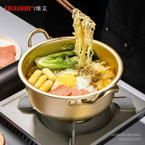 South Korean bubble noodle pan small cooking pan with double ear soup pot household gas cooking instant noodles pan yellow aluminum Korean-style lanoodle pan 2912