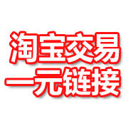 Special link for Viaie accessories 2912