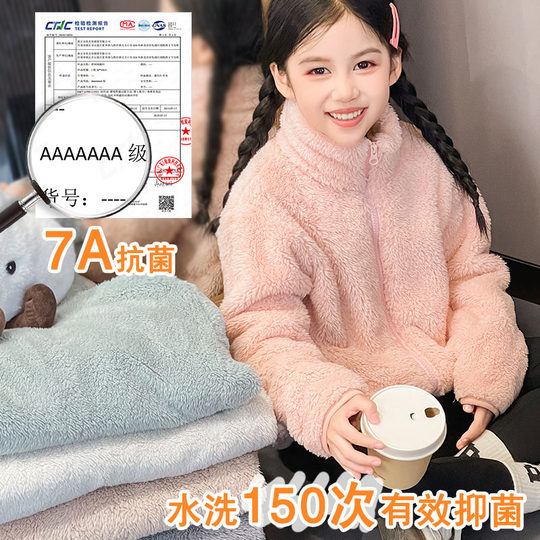儿童外套加厚宝宝加绒保暖上衣秋冬男女童珊瑚绒抓绒中大童亲子款