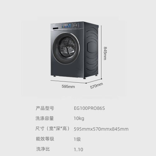 Haier/海尔 EG100PRO86S家用洗衣机超薄嵌入智能投放直驱变频电机 - 图2
