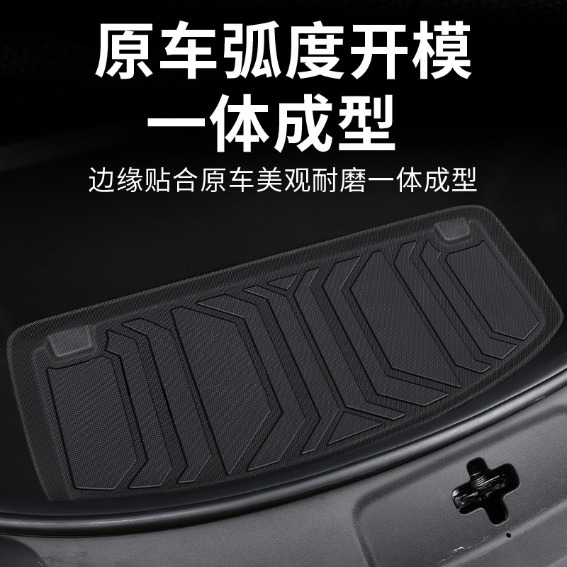 适用于2026款深蓝S05专用前备箱垫TPE汽车改装配件装饰用品26新