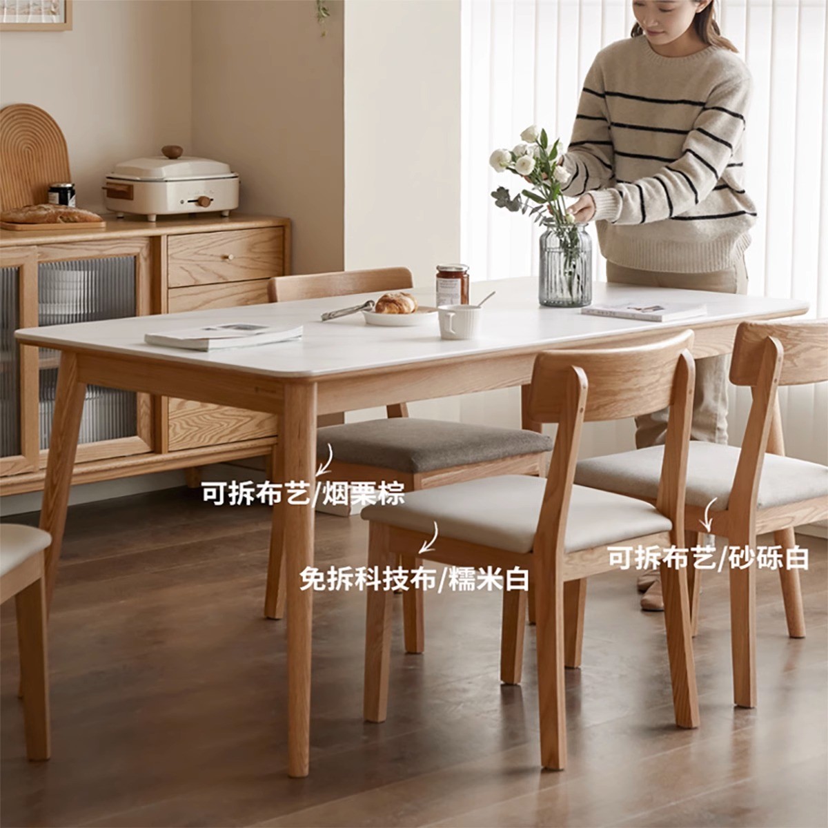 源氏同款实木餐椅现代简约软包休闲椅餐厅家用靠背椅北欧橡木椅子