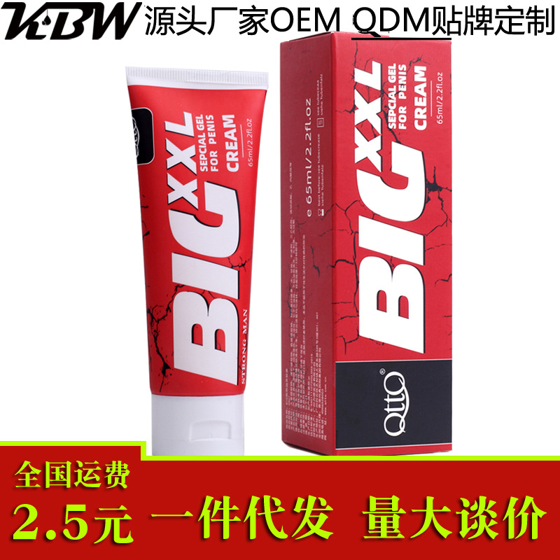 Male Penis Enlargement and Strengthening Massage Gel Cream - 图1