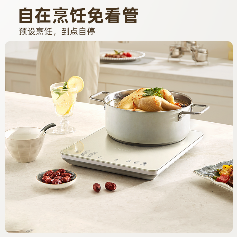  oyikey电磁炉/陶炉