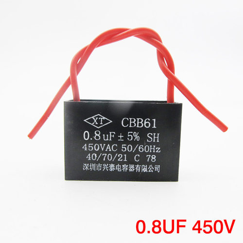 CBB61风扇启动电容1/1.2/1.5/1.8/2.5/3/4/6UF450V500V油烟机吊扇 - 图0