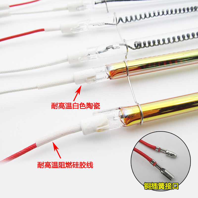 浴霸黄金发热管 U型带线/内顶碳纤维加热管电取暖器集成吊顶灯管,淘宝优惠券,粉丝福利购,淘宝优惠卷