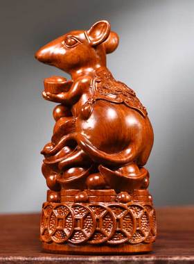花梨木雕生肖老鼠摆件实木三合