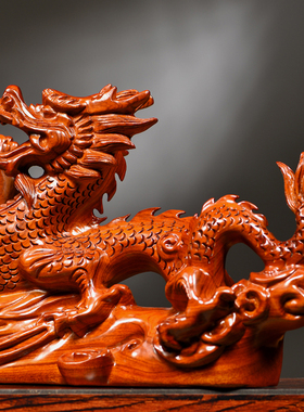花梨木雕生肖龙摆件实木龙行天下