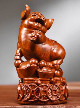 花梨木雕生肖猪摆件实木三合装饰