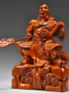 木雕关帝圣君关公像摆件实木关羽