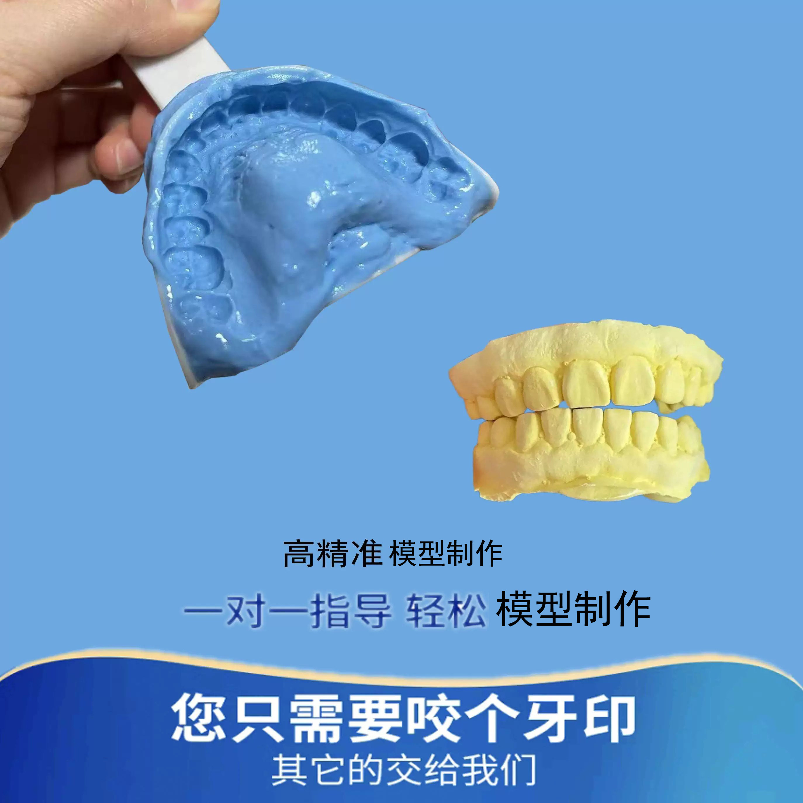 【德国材质】夜磨牙牙套睡觉防磨牙套磨牙垫夜间防磨牙神器大人