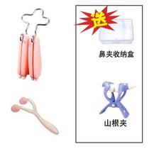 Nose clamp reduced orthodontic nose-and-nose-beam clamp Mountain root clip universal nose for a plastic type child
