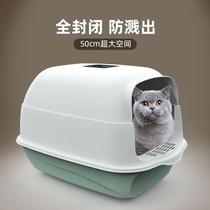 Cat Litter Basin Fully Automatic Super Size 60 Jin of Burmese Cat Litter Basin Anti-Splash Cat supplies Deodorant Totally Enclosed Top