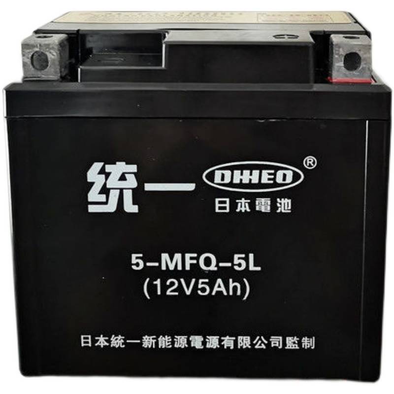 12V5A摩托车电瓶干蓄电池YT5L-BS100WH100小公主电池 - 图1