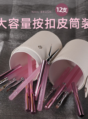 豆蔻高档日式美甲光疗笔刷套装