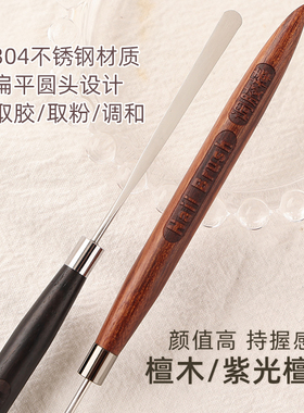 豆蔻檀木进贤调胶棒有韧性超薄