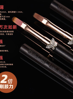 豆蔻美甲笔专用笔初学者专用工具