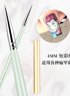马卡龙色初学者美甲笔刷套装