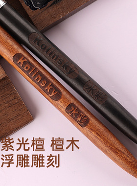 豆蔻美甲水彩笔貂毛晕染勾线专用