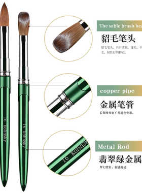 豆蔻延长水晶甲雕花笔美甲师专用