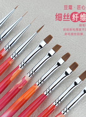 豆蔻新款日式美甲笔刷套