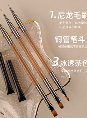 豆蔻双头美甲笔刷初学者专用工具