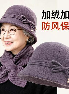 中老年妈渔夫帽女秋冬加绒