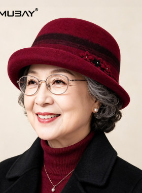 中老年女士高品质羊毛盆帽