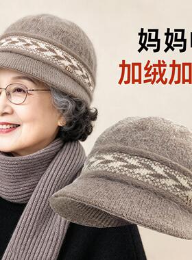 老年人冬季加绒中妈帽子保