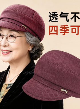中老年妈帽子女士四季贝雷