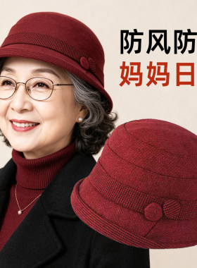 2026新款中老年妈帽子女士