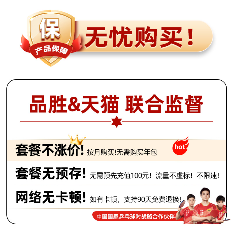 品胜随身wifi2024新款移动无线wifi无线网络无限速纯流量上网卡托免插卡随身wilf车载宽带路由器便携式5G新品 - 图0