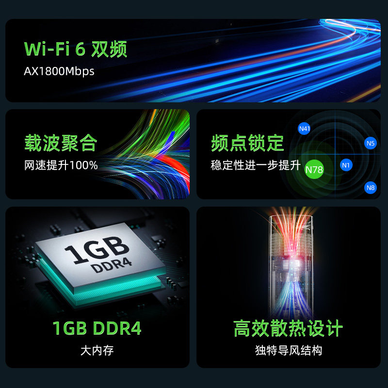  品胜网络随身wifi