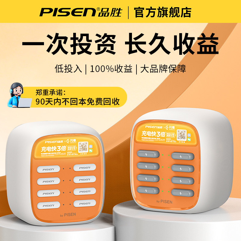 图5