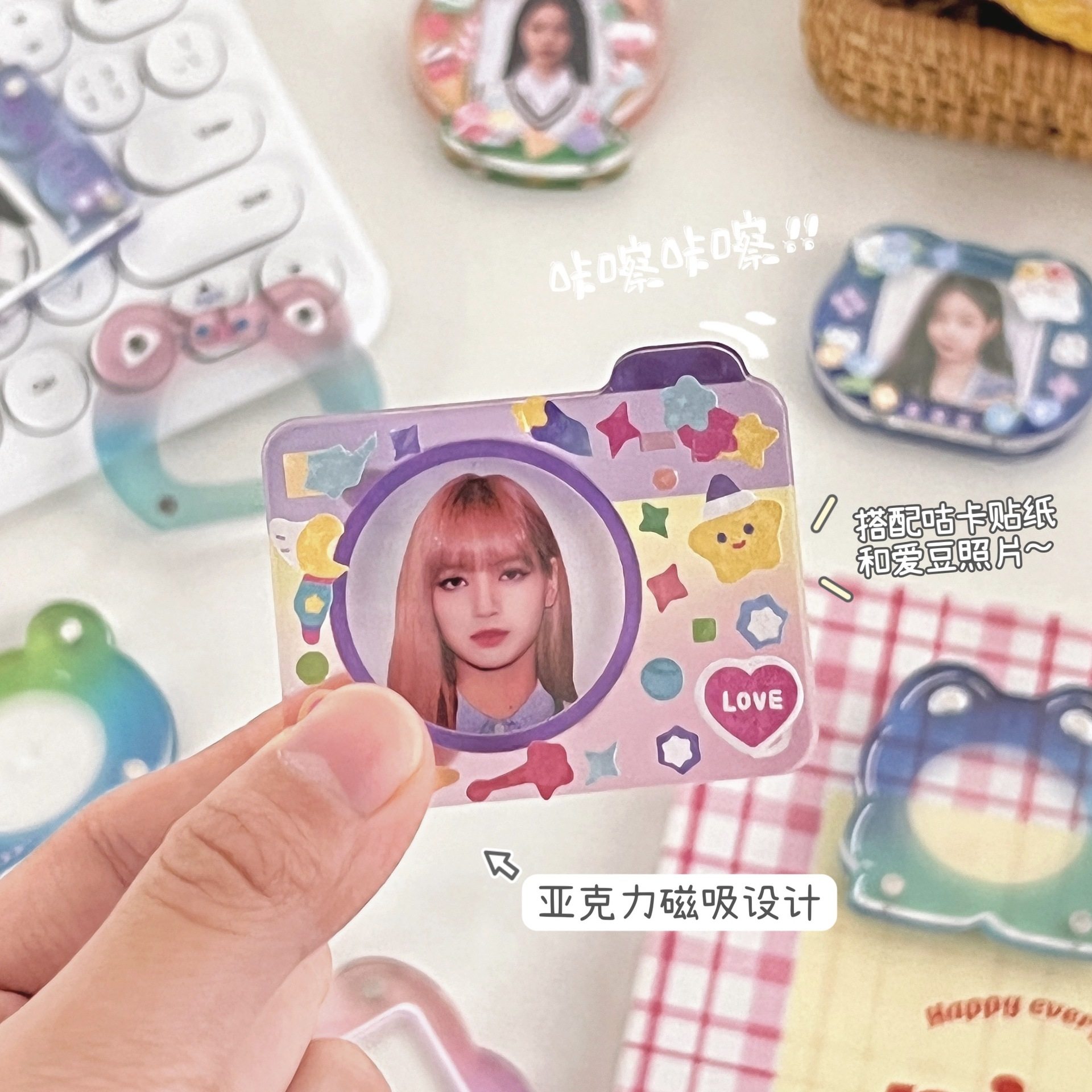 学生小礼品原创异形咕卡砖透明渐变亚克力卡砖磁吸相框证件爱豆照,淘宝优惠券,粉丝福利购,淘宝优惠卷