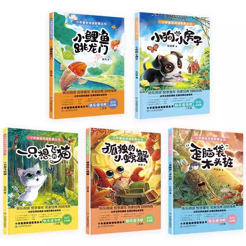  书里有品儿童文学