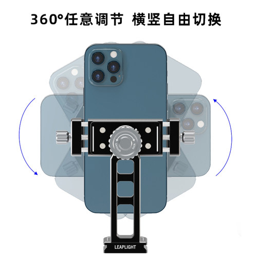 直播手机支架金属夹子双热靴冷靴口扩展补光灯三脚架通用云台横竖旋转拍视频适用于苹果华为手机多机位 - 图1