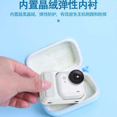 适用于影石Insta360 Go Ultra收纳包 goultra运动相机硬壳保护盒 便携硬壳防摔抗压包保护套防摔防水收纳盒 - 图0